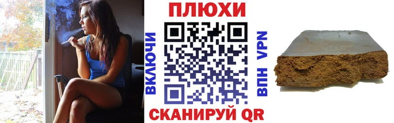 Купить Рассказово Кокаин АМФ ГАШ Бутират СК МЕФ