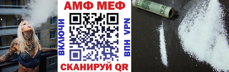 АМФ Premium  что такое   Рассказово 