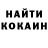 КЕТАМИН VHQ Ian Markus