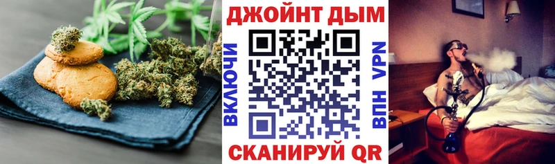 Canna-Cookies конопля  Рассказово 