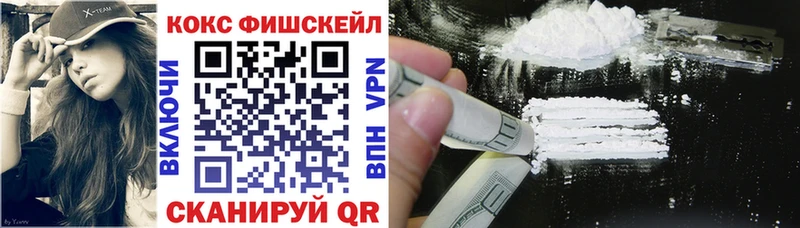 КОКАИН Боливия  гидра ONION  Рассказово 