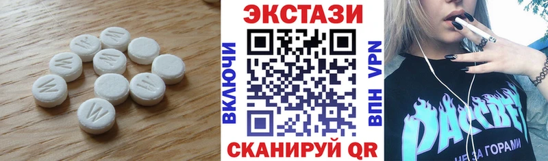 ЭКСТАЗИ 280мг  Рассказово 