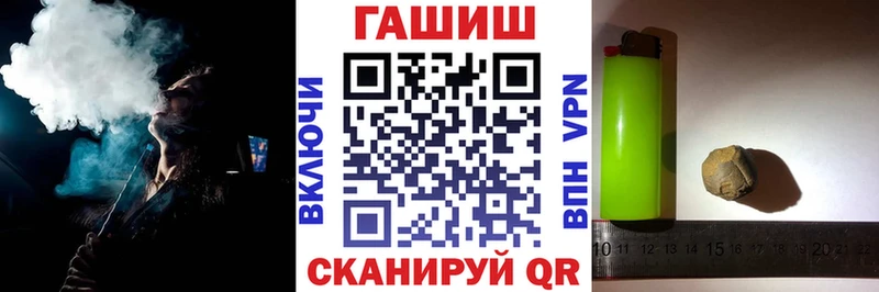 ГАШ Ice-O-Lator  наркошоп  Рассказово 
