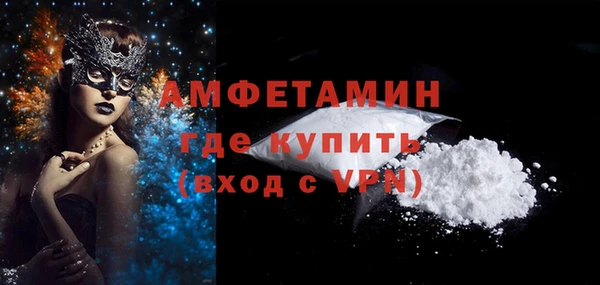 Альфа ПВП Абдулино