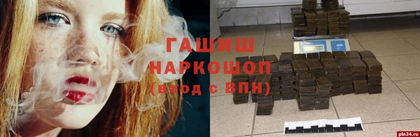 прущая мука Абинск