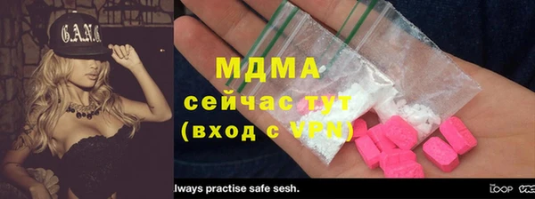альфа пвп Абаза