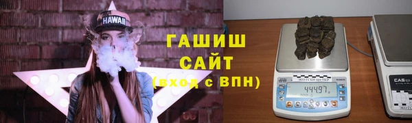 Альфа ПВП Абдулино