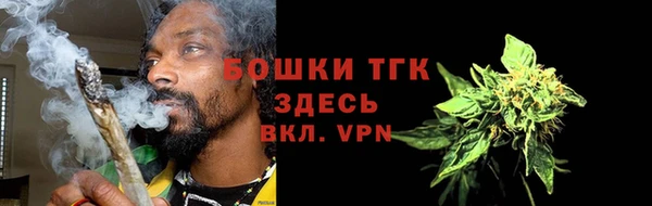 mdma Новозыбков