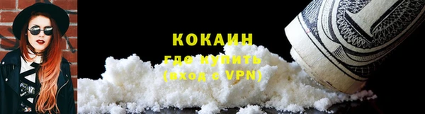 прущая мука Абинск