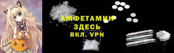 альфа пвп Абаза