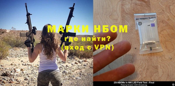 Альфа ПВП Абдулино