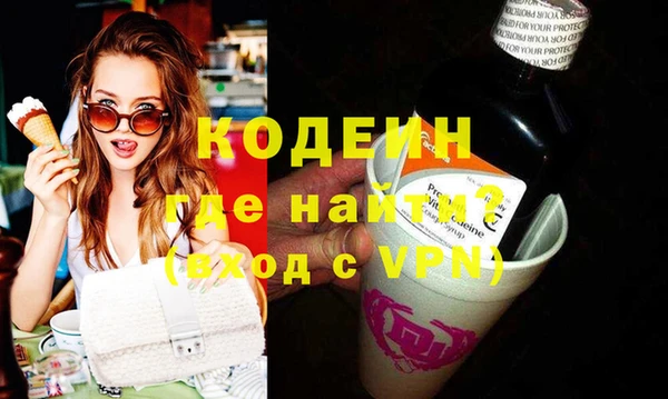 Альфа ПВП Абдулино
