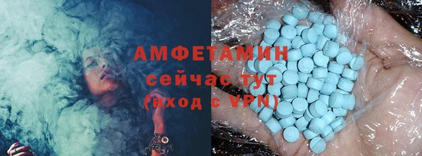 Альфа ПВП Абдулино