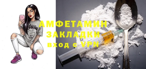 Альфа ПВП Абдулино
