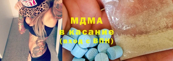 Альфа ПВП Абдулино