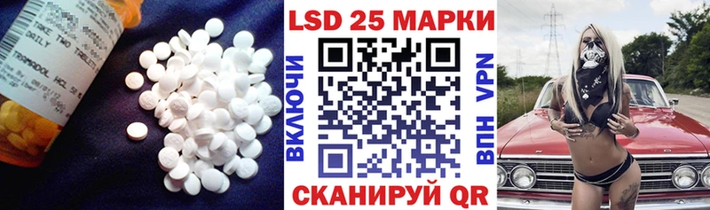 где купить omg онион ЛСД экстази ecstasy Рассказово