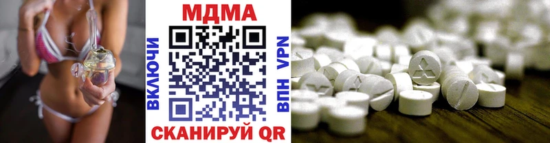 продажа наркотиков  Рассказово  блэк спрут вход  МДМА crystal 