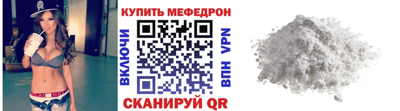 Мефедрон 4 MMC  Рассказово 