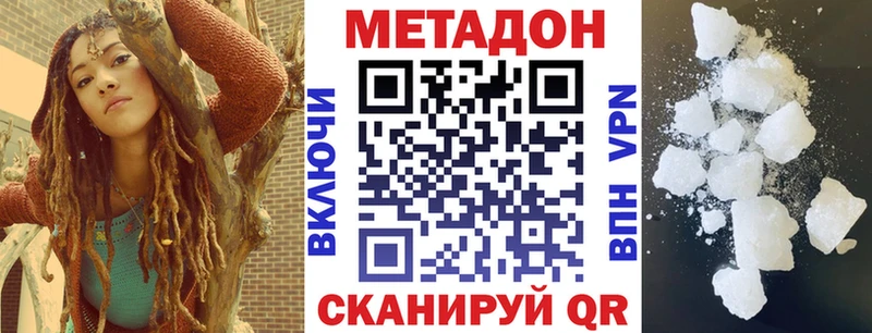 Метадон мёд  хочу   Рассказово 