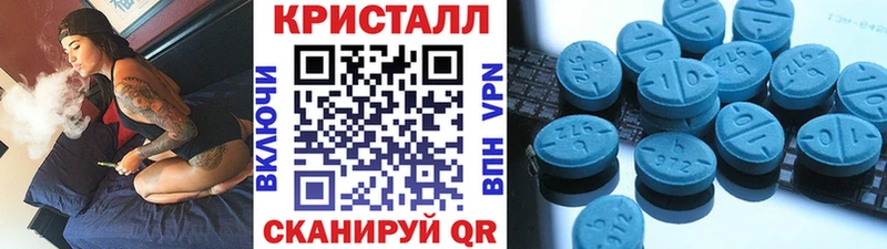 Метамфетамин Декстрометамфетамин 99.9%  продажа наркотиков  Рассказово 