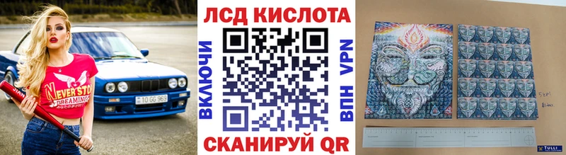 Марки NBOMe 1,8мг  Рассказово 