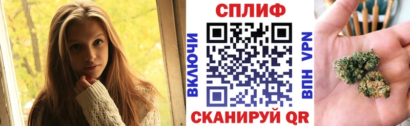Канабис тримм Рассказово