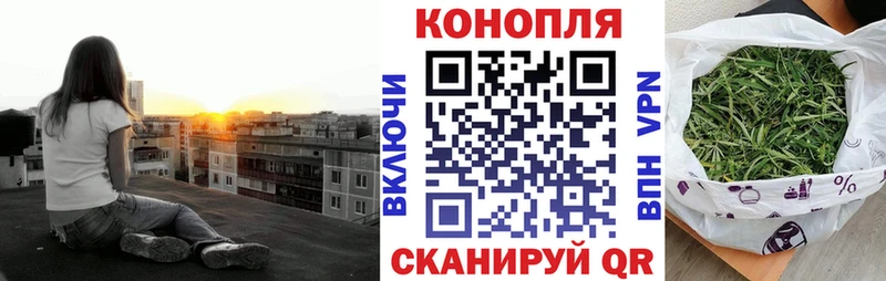 Каннабис семена  Рассказово 